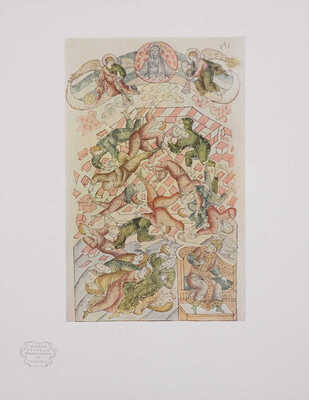 Древнерусская миниатюра / 100 листов миниатюр с описанием и статьями М. Владимирова и Г.П. Георгиевского. М., 1933.